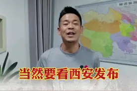 #电视剧装台 剧中最爱撅人的铁主任#孙浩 向西安发布粉丝们问好~#张嘉益#闫妮@素描闫妮视频封面