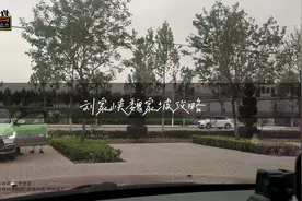 刘家峡魏家坡及附近景区最全攻略，直接导航地名就足够视频封面