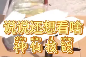 大写的服！职教生演绎叉车万用法！只有想不到，没有叉车做不到😏#这才是职教视频封面
