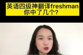 #零基础英语 #英语没那么难视频封面