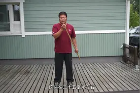 #武术 #鞭杆 鞭杆的选择（长度，粗细，材质）