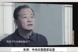 当了三市市委书记，最后官至省部级的他，两口子不讲究吃穿，住老小区，但两儿子挥金如土，一次买衣服花十几万！#山西视频封面