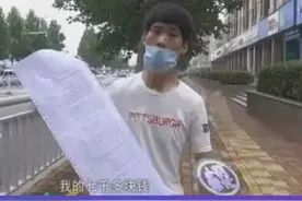 翼支付：月底系统升级出现了故障，操作失误，才会把田先生的钱扣掉，现已经全部退回。视频封面