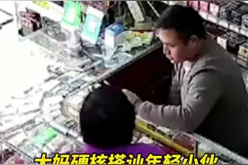 #大妈硬核搭讪年轻小伙！男孩子也要保护好自己啊…#社会很单纯复杂的是人视频封面