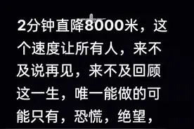 祈祷一切平安%东航%希望一切平安，你们的家人都在等你们回家视频封面