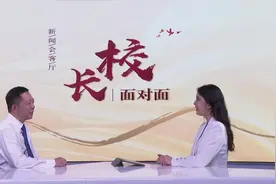 重庆日报新闻会客厅：校长面对面⑨|重庆三峡职业学院党委书记视频封面