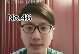 川崎病发病率越来越高，症状也不典型了#dou是宝宝 #宝宝 #幼儿健康 #健康视频封面