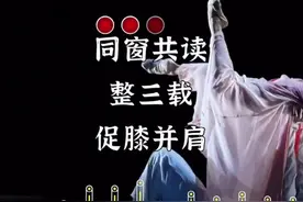 #梁山伯与祝英台 #音乐视频封面