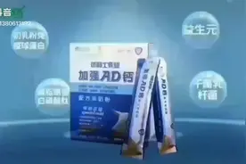 🌙 为什么说晚上喝加强AD钙羊奶粉，补钙效果好？