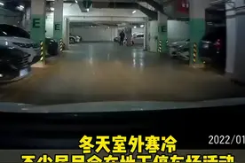 危险！危险！危险！孩子地下停车场玩闹，差点出大事儿……#危险 #熊孩子 #地下停车场 #黑龙江dou知道视频封面