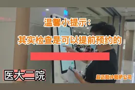 医大二院陪诊，提前预约，帮助客户节省时间，节约成本