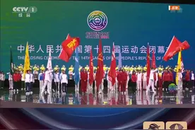 37个代表团代表步伐铿锵进入会场#全运会开幕式有多炫 #西安 视频封面