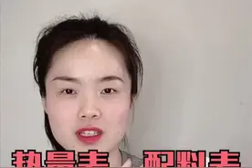 减肥这么久，热量表、配料表？这些你真的都知道啥意思吗🤫#减肥 #抖音小助手视频封面