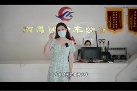 体验火车司机的一天#南昌机务段 视频封面