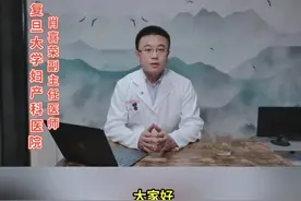 宝宝腿短怎么办？#医学科普 视频封面