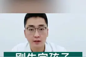 #吴医生的产后恢复课 转给老公，让他帮你记着点。视频封面