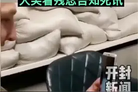 乌士兵用阵亡俄士兵的手机，给其母亲打电话，大笑着残忍告知死讯……#乌克兰 #俄罗斯视频封面