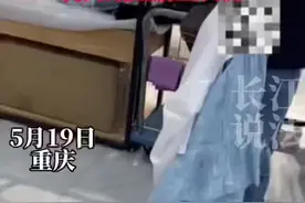 女子欲退十九天前购买的衣物，被店员告知无法退货后，持刀划烂店内新衣物。视频封面
