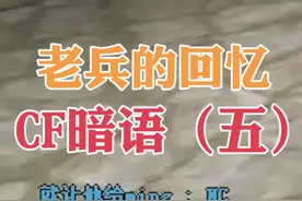 你这波真NC！知道啥意思不？