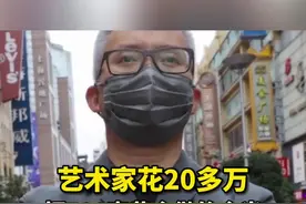 用行为艺术讽刺严重的粮食浪费问题，上海一艺术家花20多万用500克黄金制1000粒米扔进黄浦江和上海各个角落视频封面