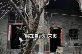 新密樊家大院，曾经的密县首富，当年富甲一方的樊家寨，现如今成了一座座荒废的宅院，只剩繁华落尽后的凄凉一片#古建视频封面