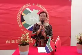 感谢河南籍国会议员张晓梅老师对商会的嘱托，砥砺前行，不忘初心视频封面