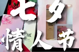 今天老根已经准备好满满的诚意祝福，在袁老四等你们噢！#创作灵感 #七夕的专属浪漫 #火锅约起来 #袁老四火锅柳州店 #七夕吃喝指南