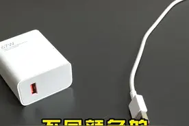 不同颜色的USB接口有什么区别？#数码科技 #电脑 #电脑知识 视频封面