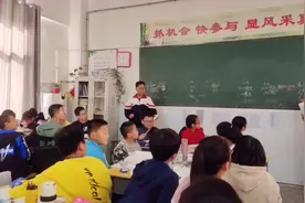 日常上课，学生们情绪高涨，这样语文课堂你喜欢吗？视频封面