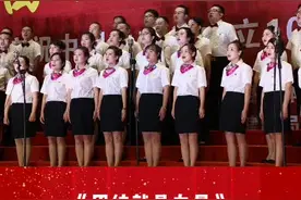 武山县总工会《团结就是力量》视频封面