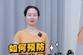 #孕期 孕13-40周，如何高效预防腿麻、屁股、坐骨神精疼，一招帮你！请收藏#孕期瑜伽全套教程 #孕期瑜伽 #孕中期视频封面