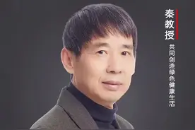 #科普 90%的人不知道，为什么吃完饭店的饭后容易口渴？#饮食男女 #健康饮食#知识分享#抖音小助手视频封面