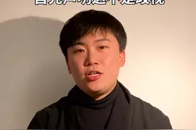 南方人分不清东西南北么？ #地理  #历史  #北京  #山西  #陶寺遗址