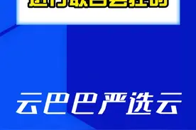 Zoom是如何使用联席主持人进行联合会控的#zoom #视频会议 #zoom基础设置 @DOU+小助手 视频封面