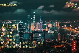 夜上海-完整版#经典歌曲 #中国音乐mv #音乐推荐 #声音疗愈视频封面