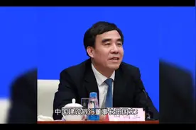 中国建设银行董事长田国立表示，买房能升值的时代过去了#上热门视频封面