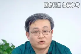 #大脚趾 #脚疼 视频封面