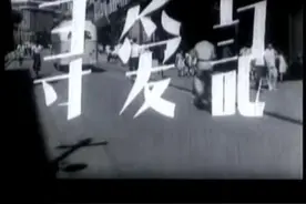 怀念安琪老师 我的忘年交#珍贵影像 #珍贵视频 表演艺术家、教育家安琪女士昨日辞世，享年89岁#致敬 叶挺的儿媳 叶大鹰的母亲#老电影