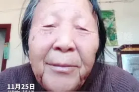 句句戳心！儿女孙子都不在身边，八旬奶奶拍视频诉说孤独，“他们为了生计，我想得开！”视频封面