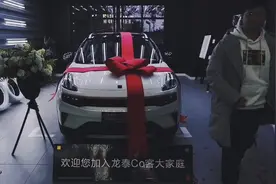 这就是三缸车车主的真实反应吗？#三缸车#领克06视频封面