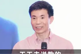 嘴上说的再好听再在乎也没有用，只看实际行动，行为才能表现实质性。#企业 #企业管理 #老板 视频封面