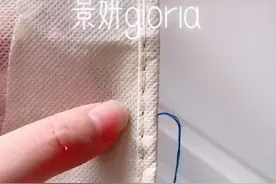 锁边开头教程#针线活每天更新 #锁边视频封面