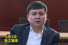 3针疫苗比2针效果好？回家乡瑞安参会的张文宏给出了答案。（供稿：瑞安台）#张文宏 #疫苗 #防疫视频封面