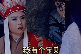 我有个宝贝想卖给你#艾特你想艾特的人 #表情包视频封面
