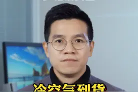 #广东开启速冻模式  冷空气到货，广州今日最低气温只有9℃，而清远连州出现了雨夹雪！广东这次入冬成功了吗？#广东天气  #粤语新闻  #大v说
