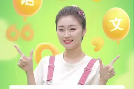 伍佰= 皕圩× 2  所以…😏 #萌知计划 #学科知识 @抖音青少年 #科普知识视频封面