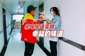 突如其来的感动与幸福其实很简单，男人在忙也要懂得呵护她视频封面
