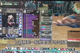 魔兽世界怀旧服盗贼武器附魔推荐#魔兽世界怀旧服 #盗贼