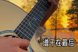 浪漫和悲观并不冲突 我时常消极又觉得生活美好#IFyou #治愈系音乐 #吉他 #指弹视频封面