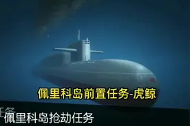 #洛圣都 #地平线5 #steam游戏 佩里科岛前置任务-虎鲸视频封面